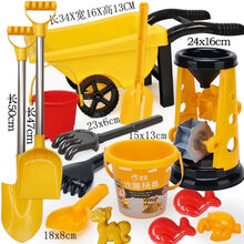 儿童沙滩玩具挖沙玩沙子工具套装男孩女孩宝宝沙漏铲子和桶决明子 2个铲推车漏桶13件