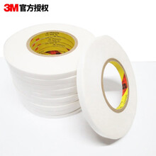 3M 55230强力薄双面胶耐高温贴春联胶车用家居胶带20毫米宽50米长0.15毫米厚