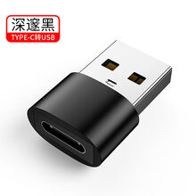 猫牙 iPhone12数据线typec转usb转接头苹果12proMax手机充电线车载转换 【深邃黑】2只装