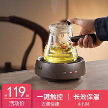 诺洁仕（LOCUS）电陶炉煮茶家用迷你功夫养生蒸煮茶器小电热泡茶机光波电磁炉配玻璃陶瓷壶 触摸款深木纹色单机(不配壶)