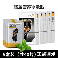 极速远征 Speed Hiker 运动护膝 京东