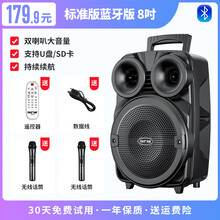 先科广场舞音响户外蓝牙音箱k歌演出拉杆大音量大功率带无线话筒重低音炮室外移动便携式地摊小型专业唱歌 蓝牙版+2个无线话筒