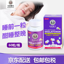 布朗医生褪黑素睡眠片 改善睡眠失眠调整时差退黑素 男女成人中老年人助眠安眠l药退黑激素5mg 褪黑激素睡眠片 60粒*1盒