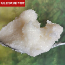 伟博椴树蜜东北黑蜂雪蜜长白山正农家自产野生土蜂蜜原蜜结晶蜜 白蜜(粗糙)2斤(1瓶装)