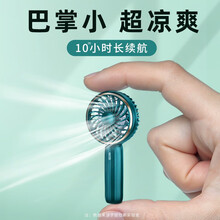 【10小时续航】图拉斯 小风扇迷你手持随身挂脖USB小型大风力可充电户外便携桌面办公室学生 【极光绿】大风力清凉一整天