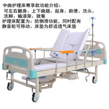 礼达康 护理床家用多功能老人带便孔翻身升降床瘫痪病人医用病床门诊 ABS中曲尊享款
