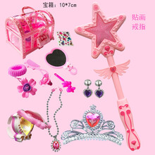 魔仙棒女孩魔仙玩具魔法棒发光棒儿童公主发光玩具 粉色五角星豪华套装