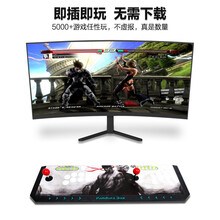 游戏机街机月光宝盒潘多拉9S怀旧双人摇杆家用台式3D游戏格斗机 月光VS顶配（8键+灯光+手柄）