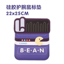 云里游 原创记忆棉慢回弹键盘手托硅胶护腕鼠标垫护腕垫舒适掌托腕托办公 鼠标垫