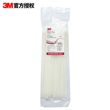 3M 绑扎带自锁固尼龙扎带 CT11NT50-C 自然色 Rosh UL认证 抗高低温耐酸碱【282mm*4.6mm 100个/包】
