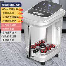 恒乐仕泡脚桶全自动按摩恒温加热洗脚过小腿家用高深桶电动足浴盆 【尊享高深版】60厘米高深桶+密封蒸熏+智能加热+