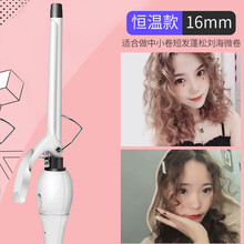 爱夫号 刘海羊毛卷小号迷小型蛋卷水波纹电卷发棒大卷烫发懒人自动女 白色16MM