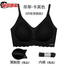 正品如吻kissy内衣官方无钢圈无痕光面聚拢运动胸罩防震跑步运动健身瑜伽带胸垫免穿文胸 吊带款黑色 S码数=70/32