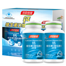 汤臣倍健液体钙 钙维生素D维生素K软胶囊400粒礼盒装 钙片中老年成人钙青年孕妇哺乳期补钙营养品 1000mg*200粒*2瓶 礼盒装