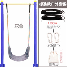 秋千绳 小孩玩具儿童秋千户外室内荡秋千便携软板庭院家用绳子加挂钩座椅 灰色至加厚坐垫款(4至14岁) 承重300斤