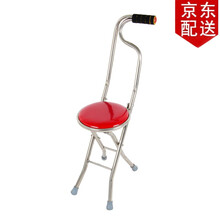 祝浩康 老人手杖不锈钢四脚手杖椅凳四角老年人拐杖凳可折叠椅子 四角手杖凳