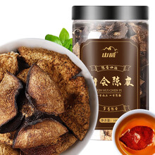 山威 陈皮 100g正宗新会老陈皮干 大红皮 滋补养生茶叶花草茶泡水