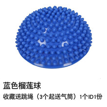 幼儿园感统训练器材脚底足部按摩气垫触觉榴莲石早教康复平衡锻炼 蓝色榴莲球