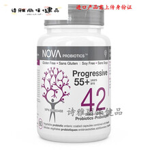益天健益天健加拿大Nova55+老年益生菌含益生元60粒