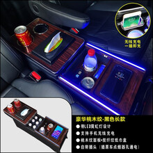 奥德赛扶手箱 原装 20/21款本田奥德赛中央扶手箱改装 09-19款混动版艾力绅原厂储物箱无线充 桃木纹黑色-豪华长款+无线充 09-21款奥德赛艾力绅扶手箱【顺丰】