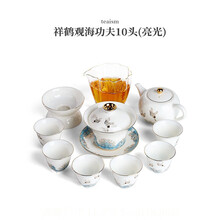 领艺 白瓷三才盖碗茶杯陶瓷家用单个手抓大号复古手绘风泡茶碗 祥鹤观海功夫10头(亮光)