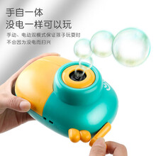 儿童玩具泡泡机抖音同款柯基泡泡相机手动电动一体带灯光音乐防漏水吹泡泡玩具 鹦鹉泡泡机【手自一体+泡泡水*2+浓缩液*2】绿色