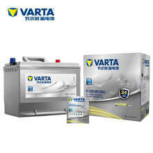 瓦尔塔(VARTA)汽车电瓶蓄电池银标95D26R 12V 奇瑞瑞虎3 以旧换新 上门安装