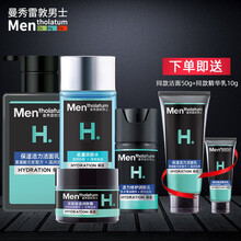 曼秀雷敦男士护肤品套装洗面奶爽肤水护肤礼盒水乳套装补水保湿控油学生面部护理男青少年收缩毛孔 日常护肤：洁面+润肤液+润肤乳+润肤霜