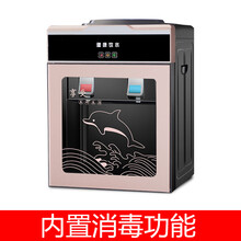 家用饮水机台式小型可制冷制热迷你型冷热两用宿舍桌面即热式饮水 钛金带玻璃门豪华消毒款 冰温热