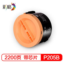 彩格P105B粉盒带芯片 适用富士施乐M158b M205B M218fw P158b P215b P218b M105b打印机墨盒M105b/f 墨粉盒