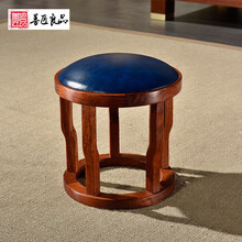 【盛夏狂欢】善匠良品 红木家具非洲花梨（学名：刺猬紫檀）小圆凳 皮凳小鼓凳 实木板凳 换鞋矮凳