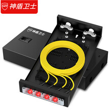  神盾卫士（SDWS）光纤终端盒 4口单模4芯满配尾纤光缆熔接盒FC接口光纤续接盘配线架SGZ-FC4S