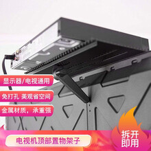 支尔成 机顶盒置物架电视机顶部架子路由器收纳盒 免打孔美观省空间机顶盒架网络机顶盒挂架CS106金属 15CM金属托盘