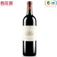 国际	
【中粮名庄荟】玛歌庄园Margaux 法国进口红酒 1855列级庄一级庄 玛歌酒庄正牌干红葡萄酒 2016年RP99分