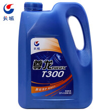 长城 T300 CF-4 20W-50柴油机油 发动机润滑油 3.5kg/4L桶