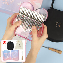 京炫（JINGXUAN)早教儿童玩具6女孩7岁以上9智力男孩8生日5礼物12动脑10新年3 17音-粉色水晶-萌鼠-顺丰(带琴袋+礼盒礼袋)