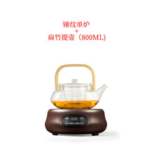 新德隆电陶炉茶炉煮茶小型家用静音迷你泡茶壶智能加热电茶炉器 锤纹单炉+扁竹提壶