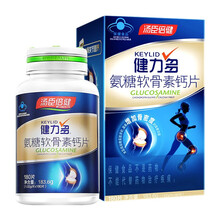 汤臣倍健 健力多氨糖软骨素钙片  1.02g*180片 增加骨密度 【1瓶装】
