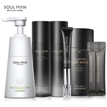 极男（SOULMAN）海盐净颜洗面奶男控油除螨祛痘补水保湿脸部痘痘护肤品男士专用洁面乳套装学生夏季 面部护理5件套