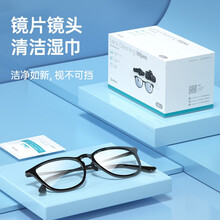 Benks 一次性擦拭眼镜纸速干擦镜布防雾眼镜布防雾湿巾擦镜纸防雾气眼镜布手机屏幕相机镜头清洁纸 镜片清洁湿巾【五盒装250片】丨速干不留渍