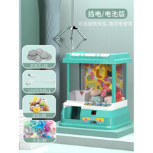 儿童迷你抓娃娃机夹公仔机小型家用投币玩具女孩扭蛋机糖果游戏机生日礼物抖音网红同款 马卡龙薄荷绿(送30个娃娃+30个扭蛋+20游戏币