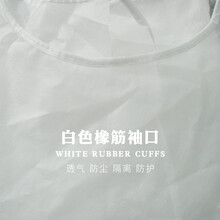 一次性手术衣加厚无纺布防护服隔离衣防尘纹绣工作服打农药实验服 白色橡筋袖口（普厚） M