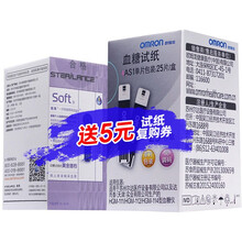 欧姆龙（OMRON） 欧姆龙血糖仪 家用智能免调码血糖仪HGM-112型 25片独立试纸配等量针头和棉片(不含仪器)