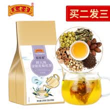 王老吉胖大海金银花菊花茶决明子罗汉果泡水喝的袋泡茶花草茶 150g（5g*30包）