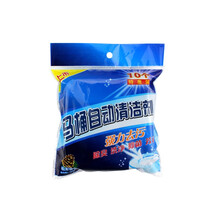 魅洁洁厕灵洁厕剂蓝泡泡清洁剂马桶厕所除臭神器去异味清香型球家用小能手 蓝泡泡3包（共30个）