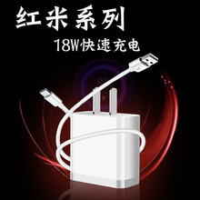 适用红米9充电器原装18w瓦闪充Redmi9/10X手机QC3.0快速充电插头 1米线+2米线+快充头【套装】