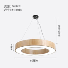 LED圆形木纹吊灯办公室健身房咖啡店服装店圆环灯造型创意工业风客厅 餐厅 书房 卧室 80厘米空心圆白光