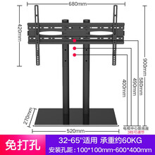 银江 电视底座通用支架增高脚架小米海信康佳tcl创维乐视长虹三星32-75英寸通用 【豪华款】通用款32~65寸双管加固桌面底座