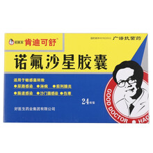 肯迪可舒 诺氟沙星胶囊 0.1g*24粒/盒 一盒