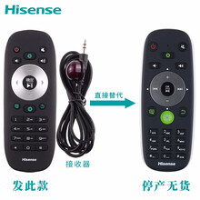 HSHONG适用海信电视遥控器CRF5A16 LED42K660X3D 46/50K660X3D